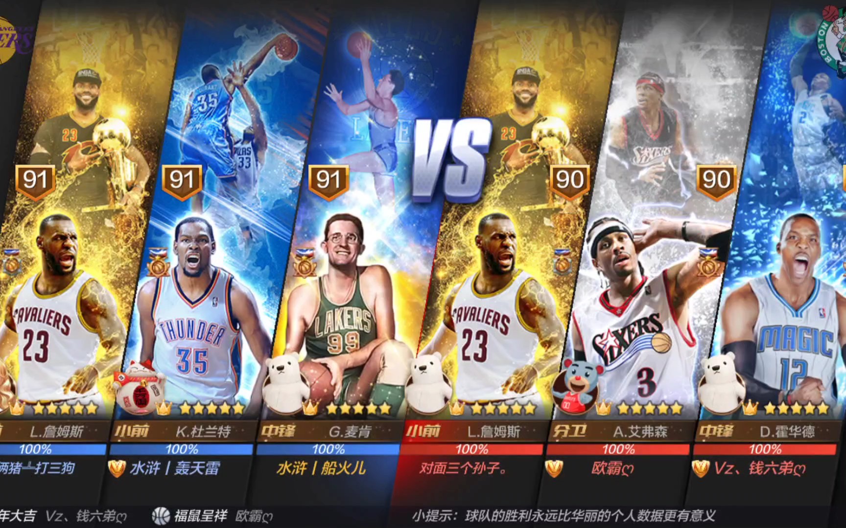 在当今更强 在当今更强